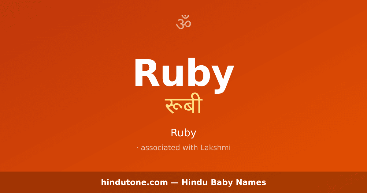 Ruby