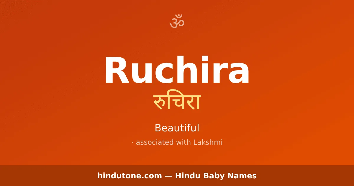 Ruchira