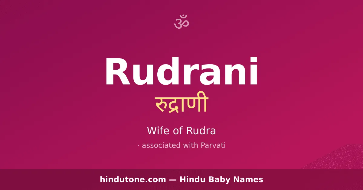 Rudrani — Hindu Girl Names with R
