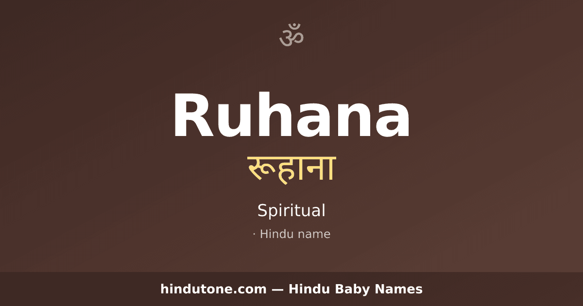 Ruhana