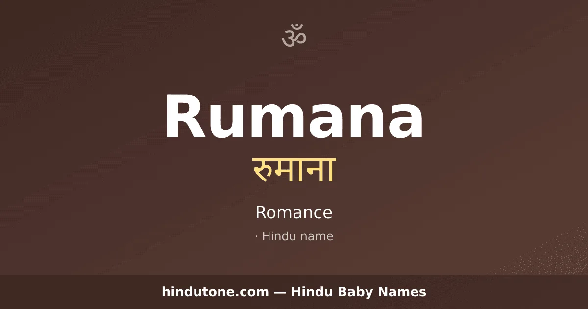 Rumana