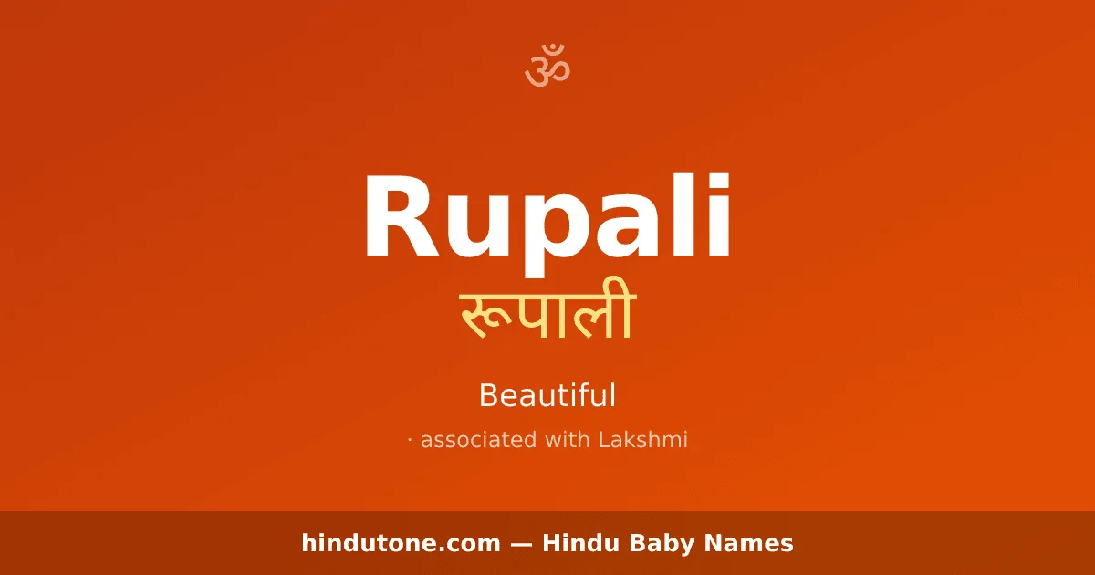 Rupali