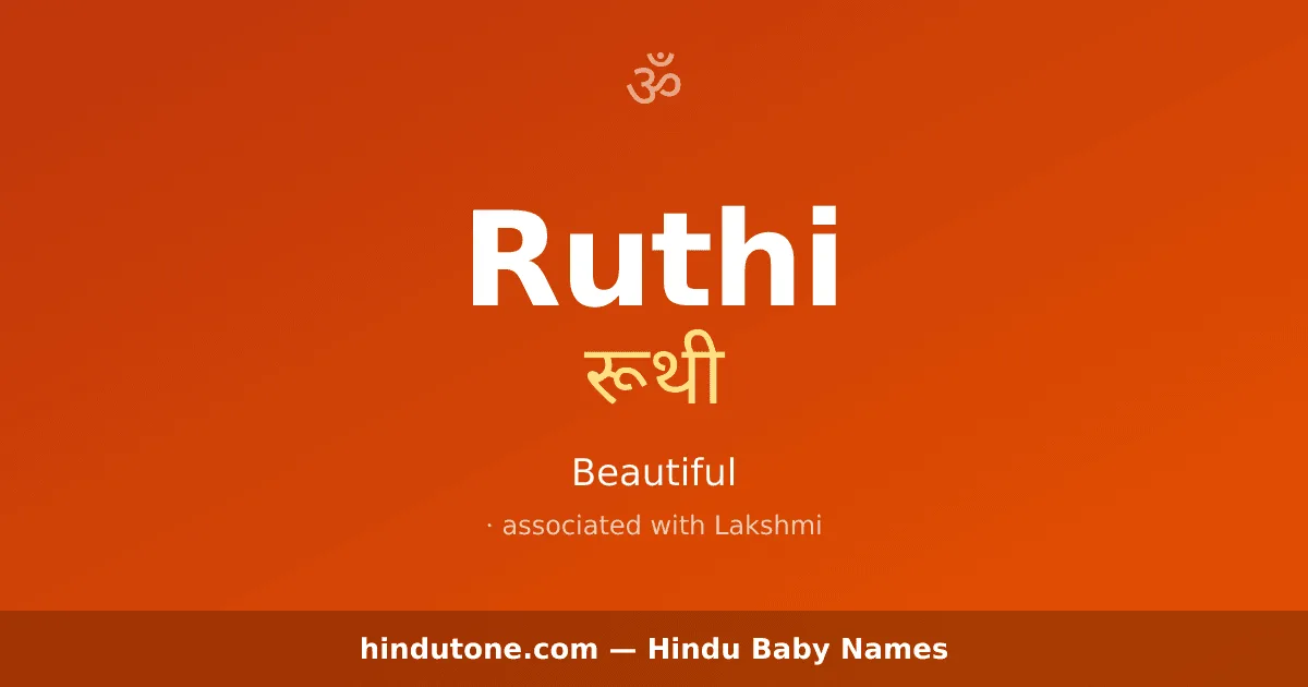 Ruthi
