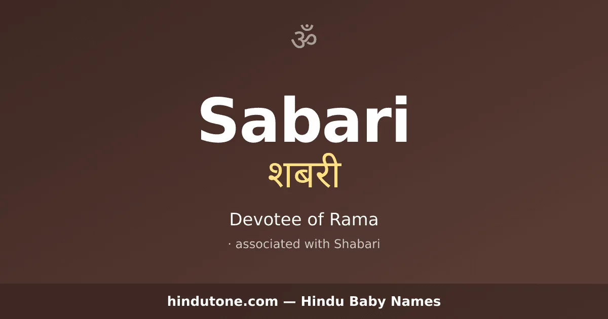 Sabari