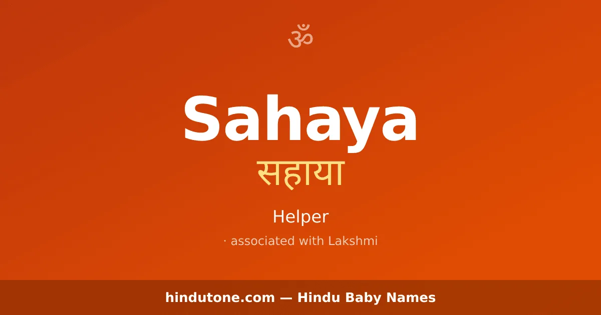 Sahaya