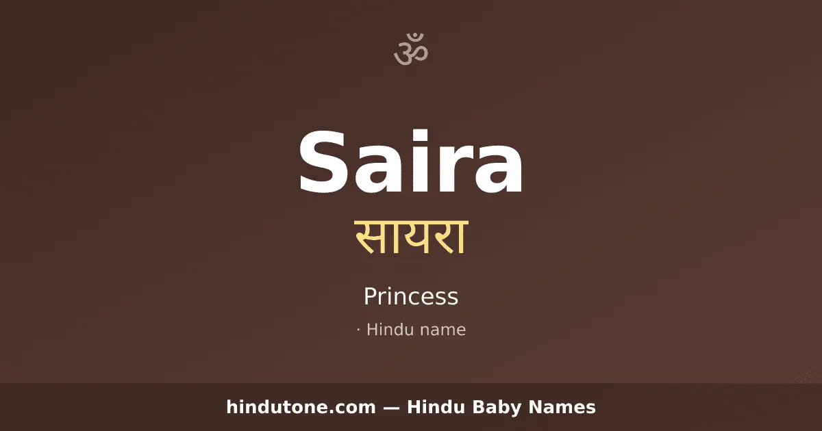 Saira