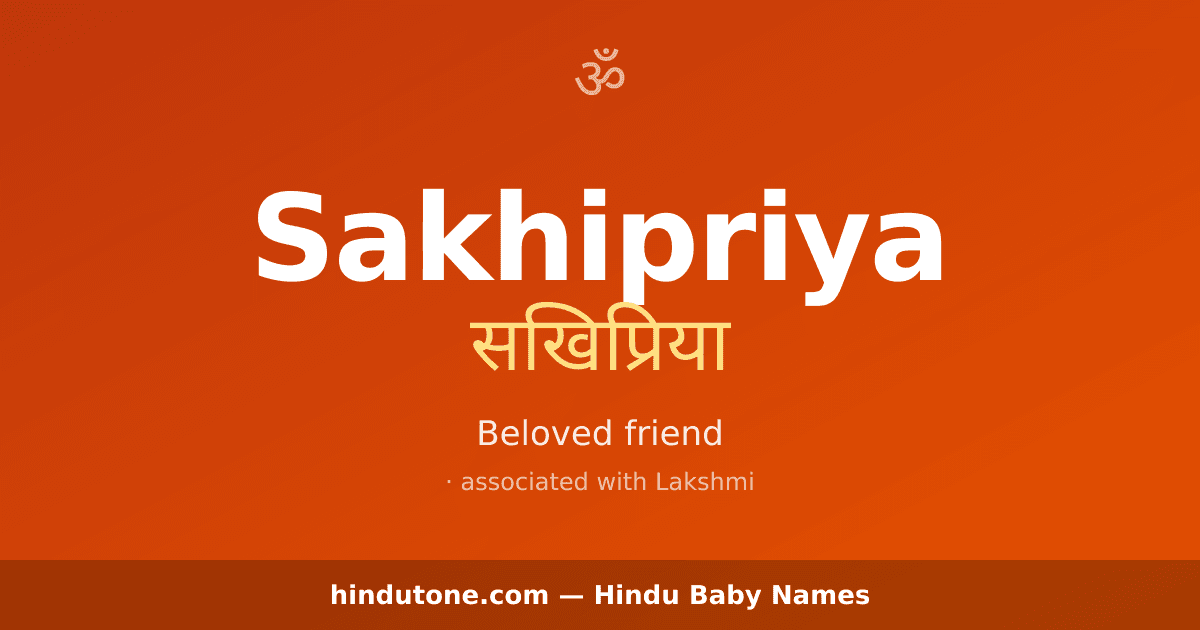Sakhipriya