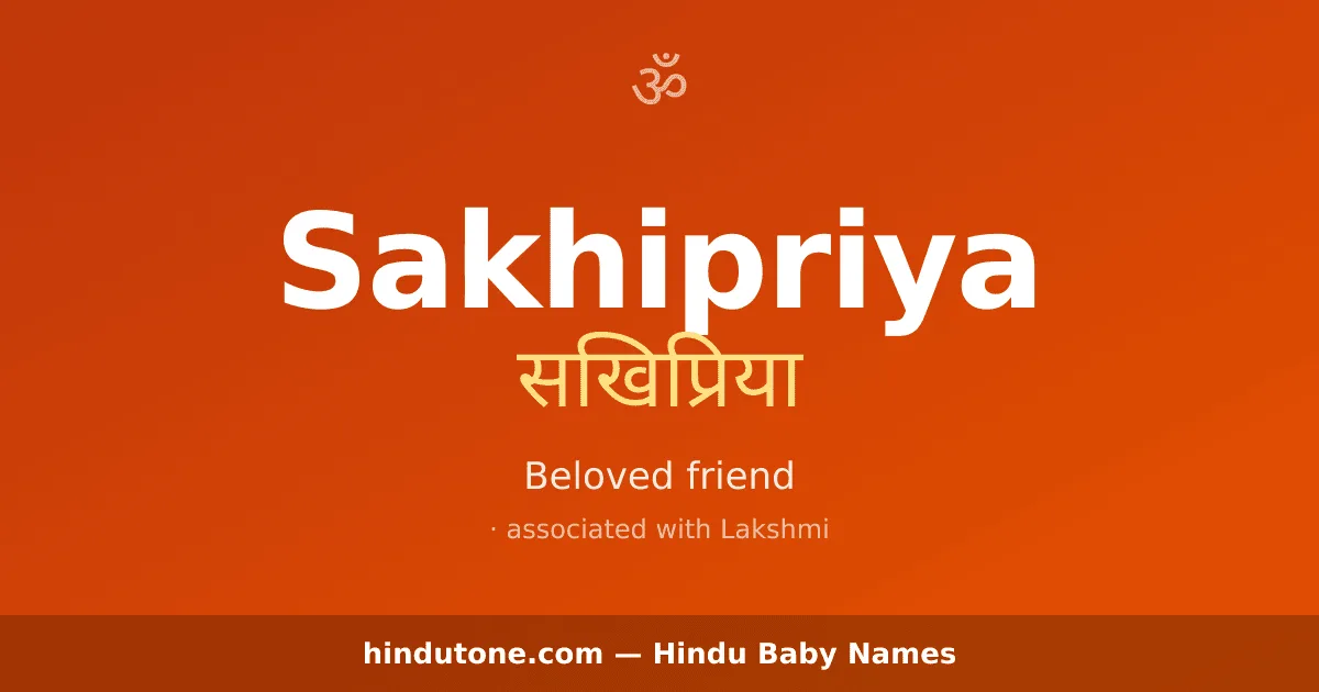 Sakhipriya