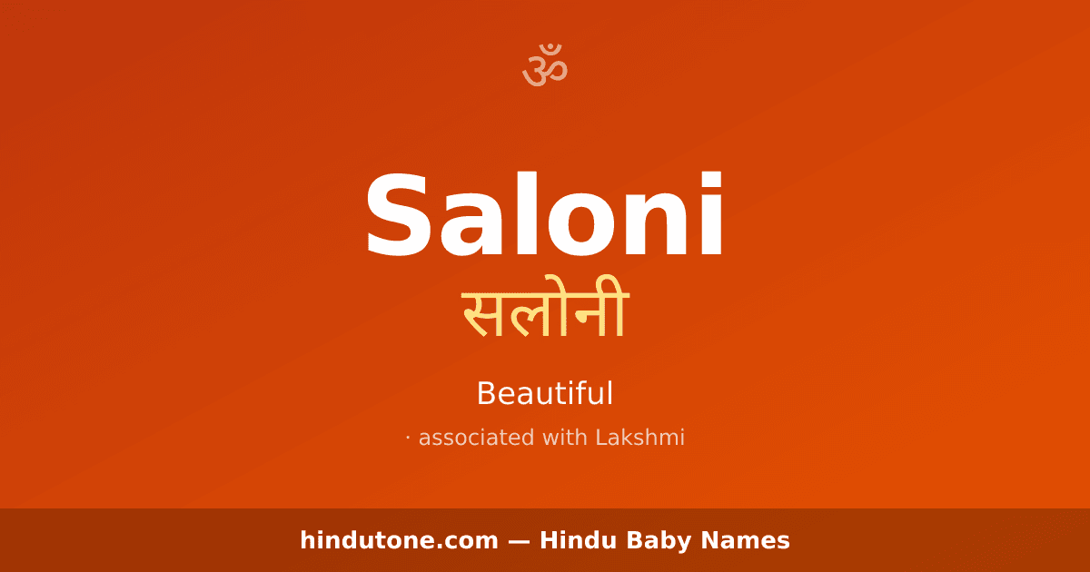 Saloni