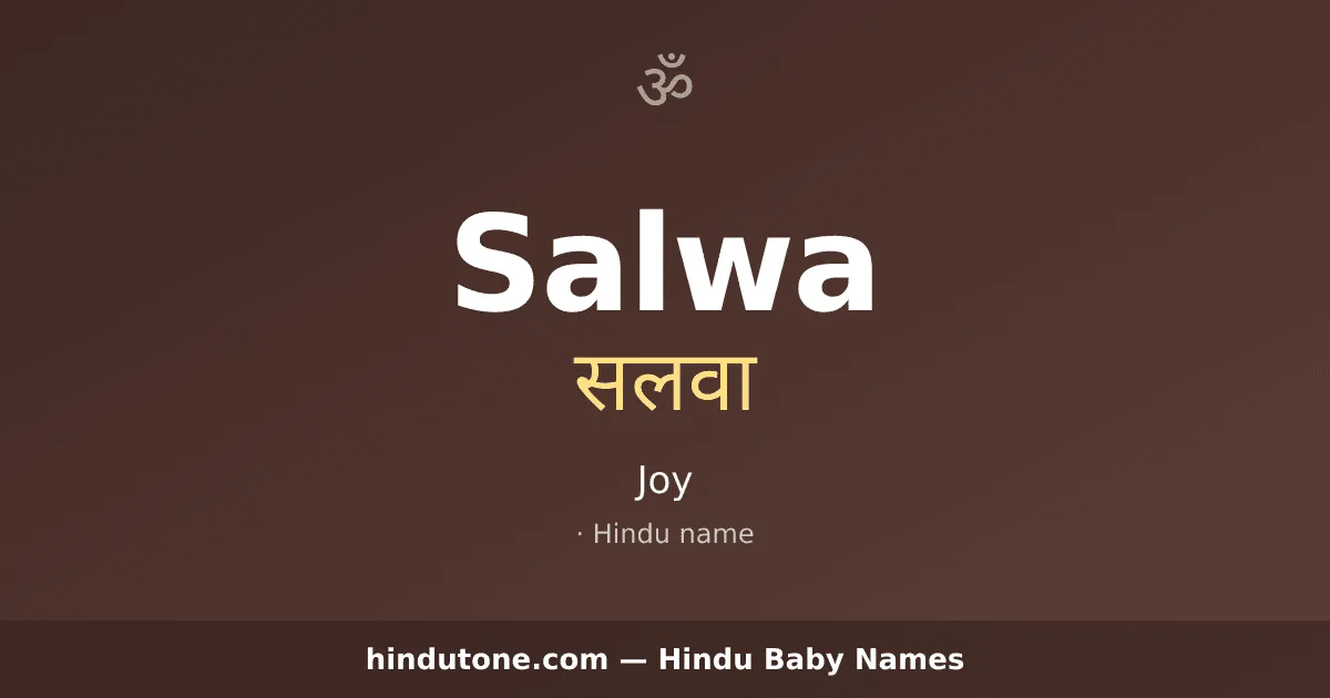 Salwa