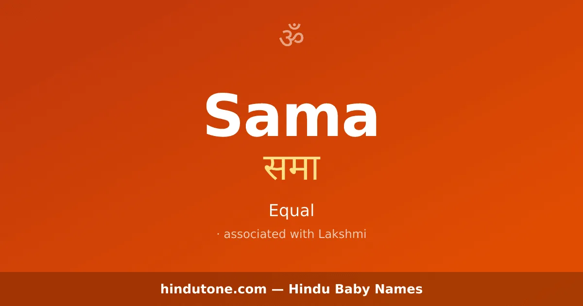 Sama