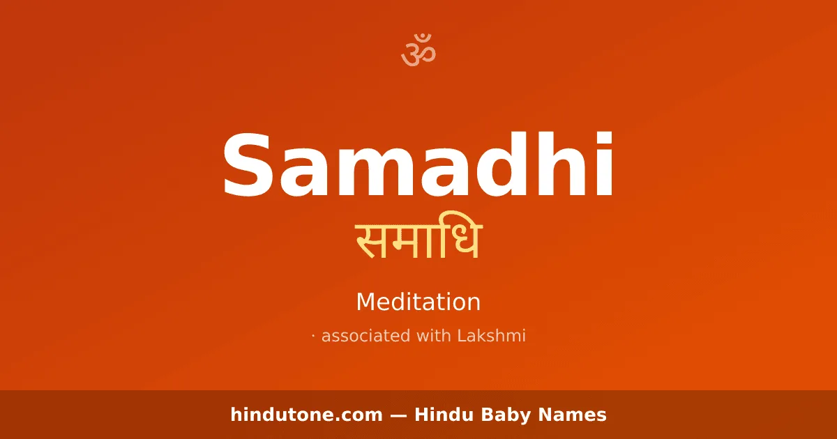 Samadhi