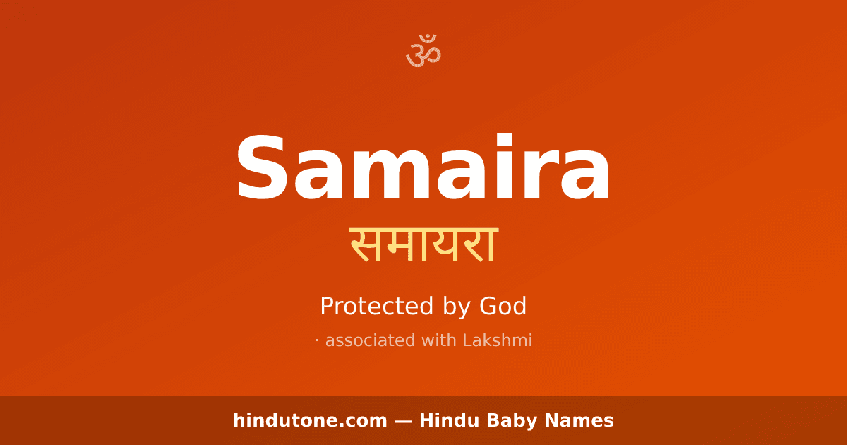 Samaira