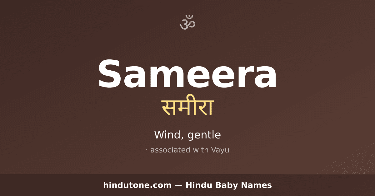 Sameera