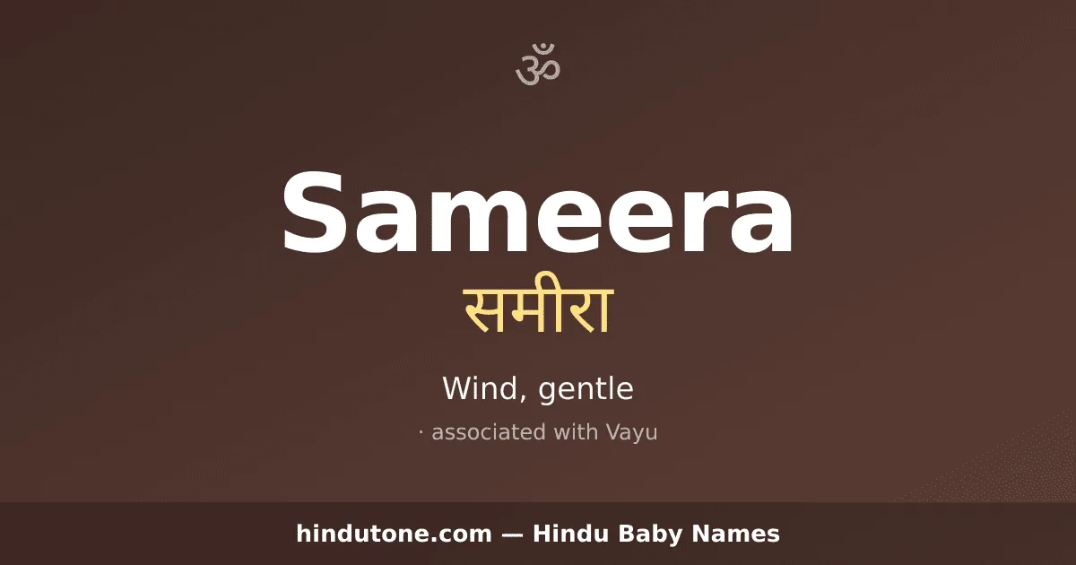 Sameera