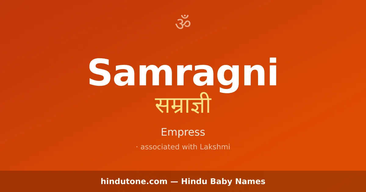 Samragni