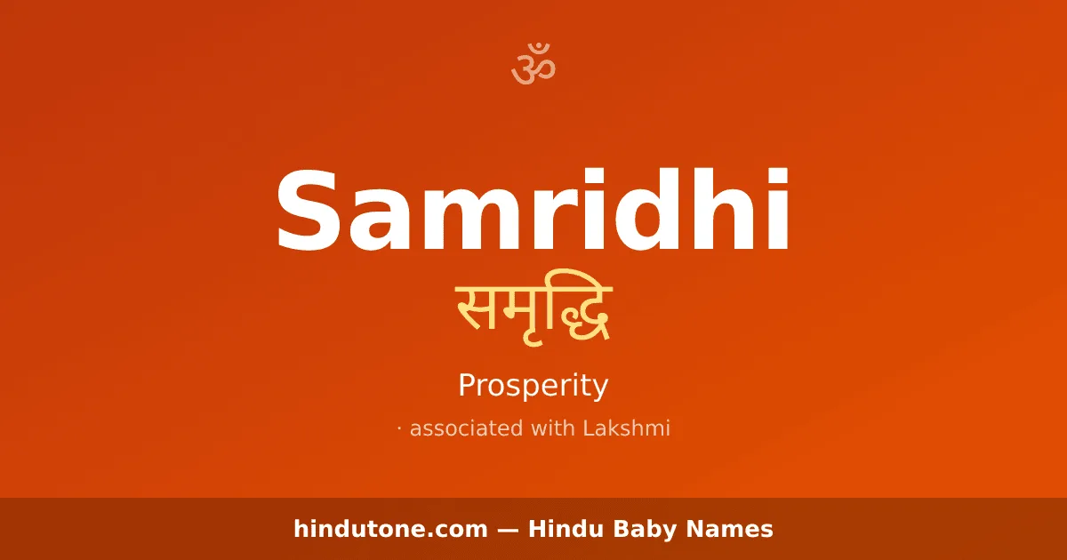 Samridhi