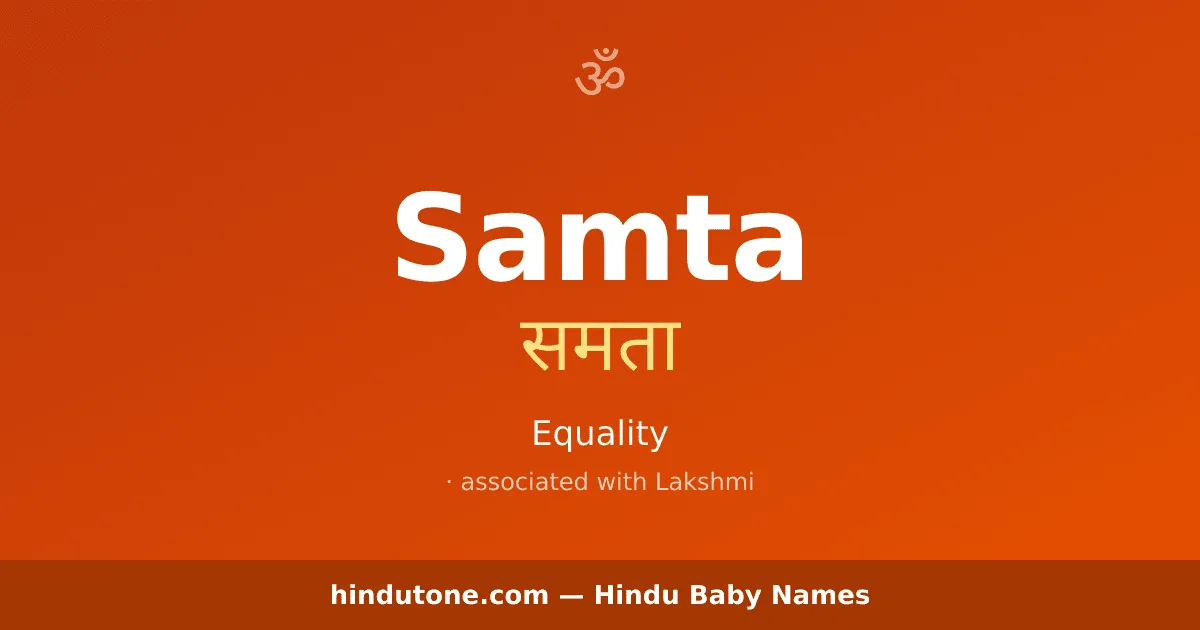 Samta