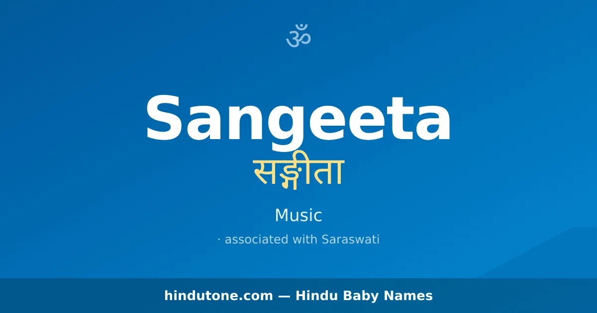 Sangeeta — Hindu Girl Names with S
