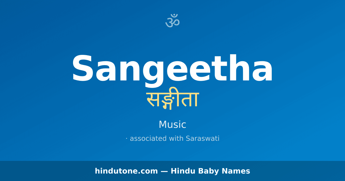 Sangeetha