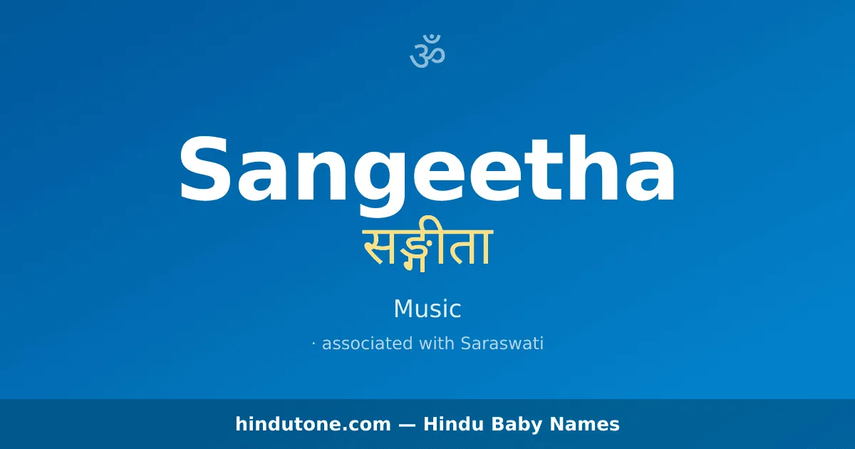 Sangeetha