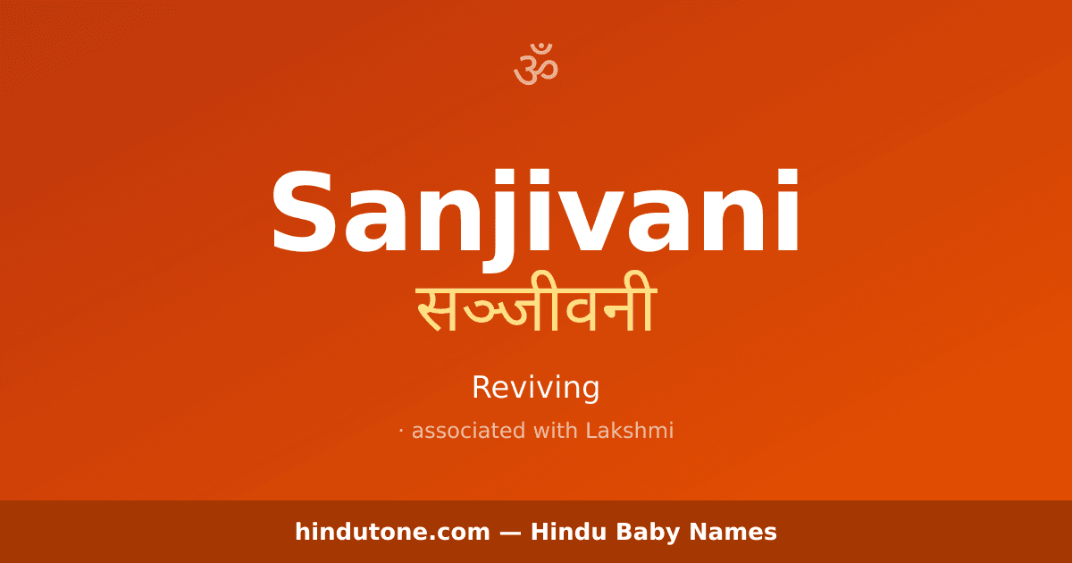 Sanjivani