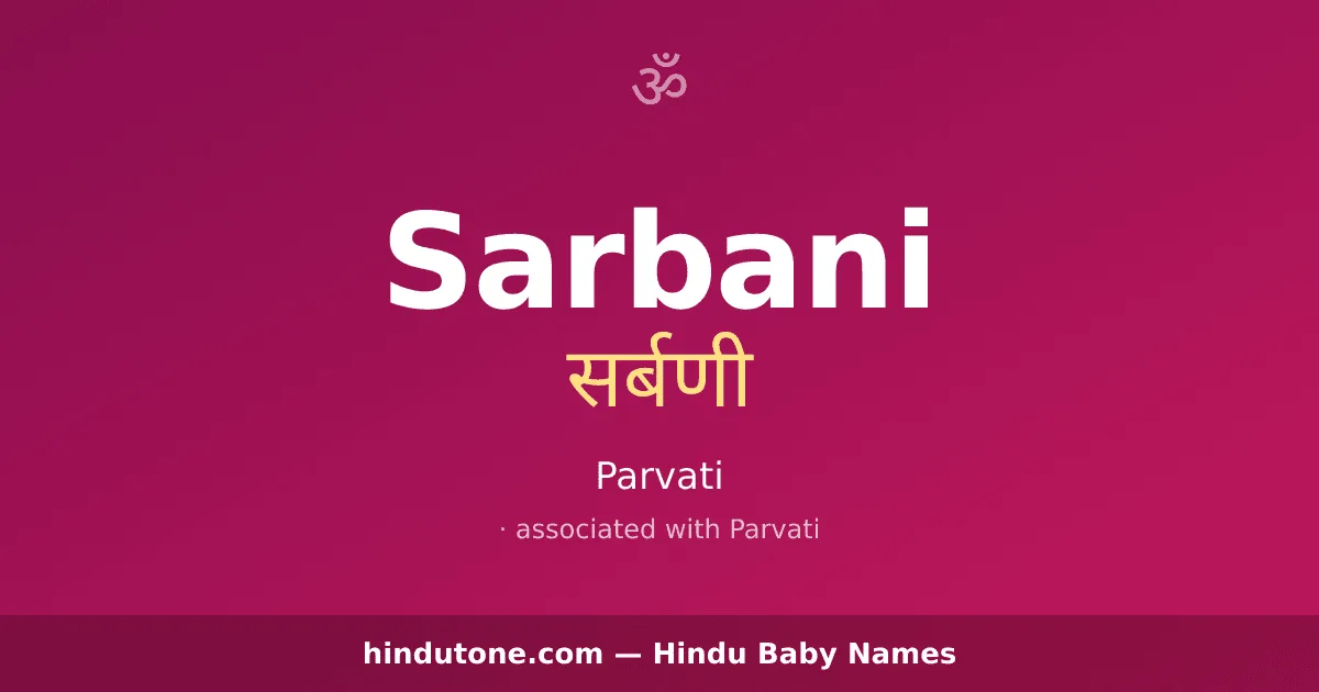 Sarbani