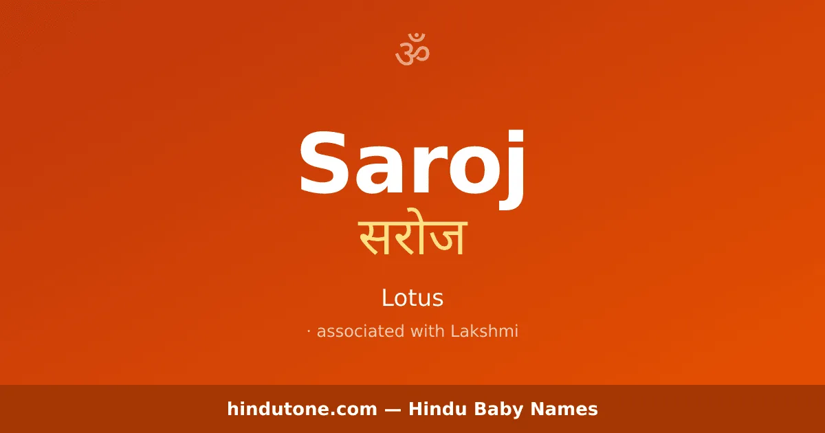 Saroj