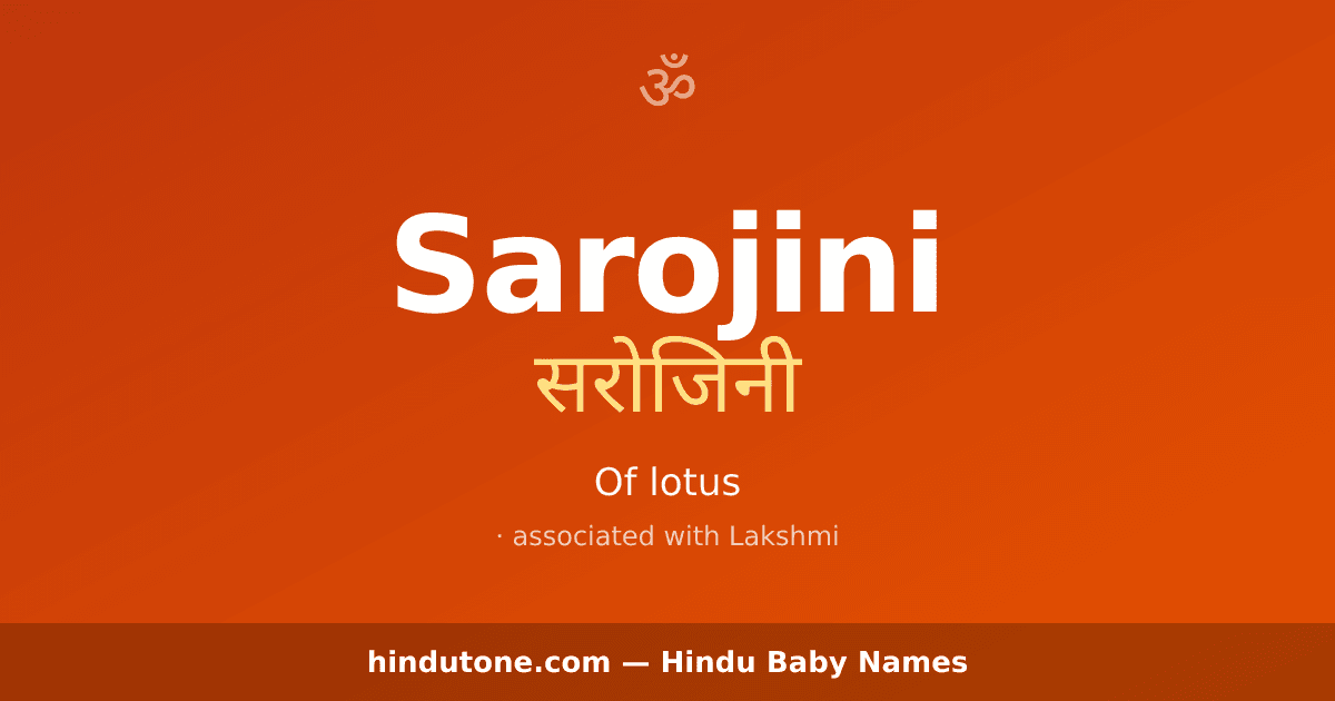 Sarojini