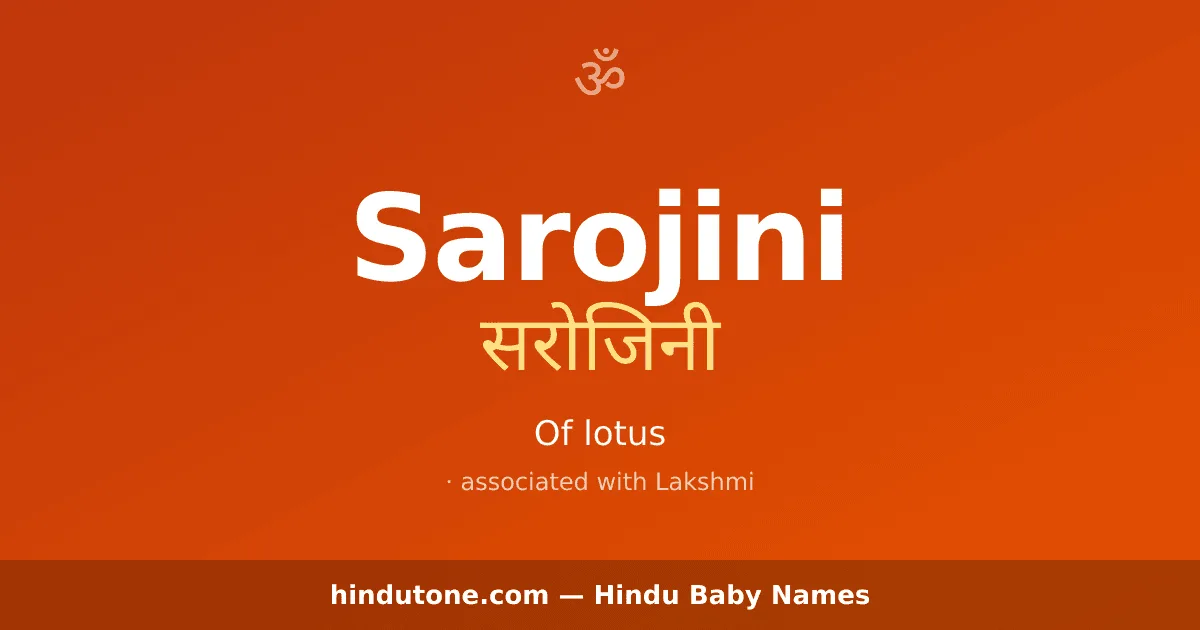 Sarojini