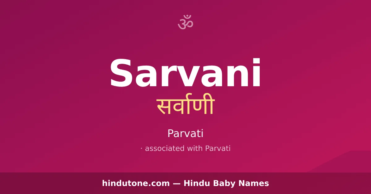 Sarvani