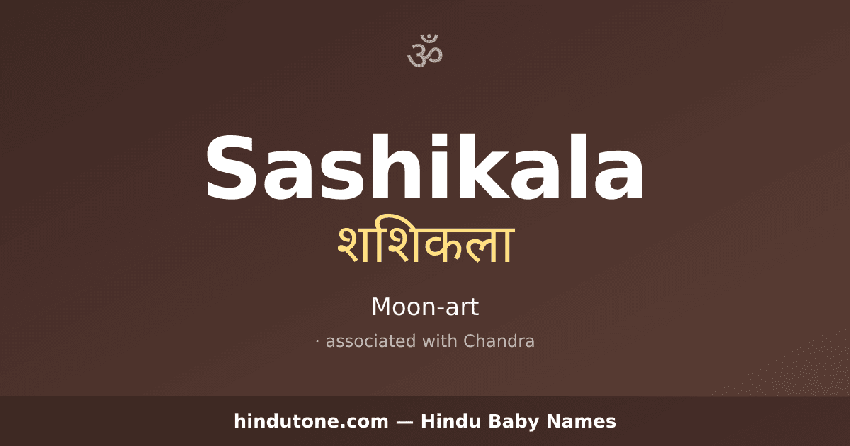 Sashikala