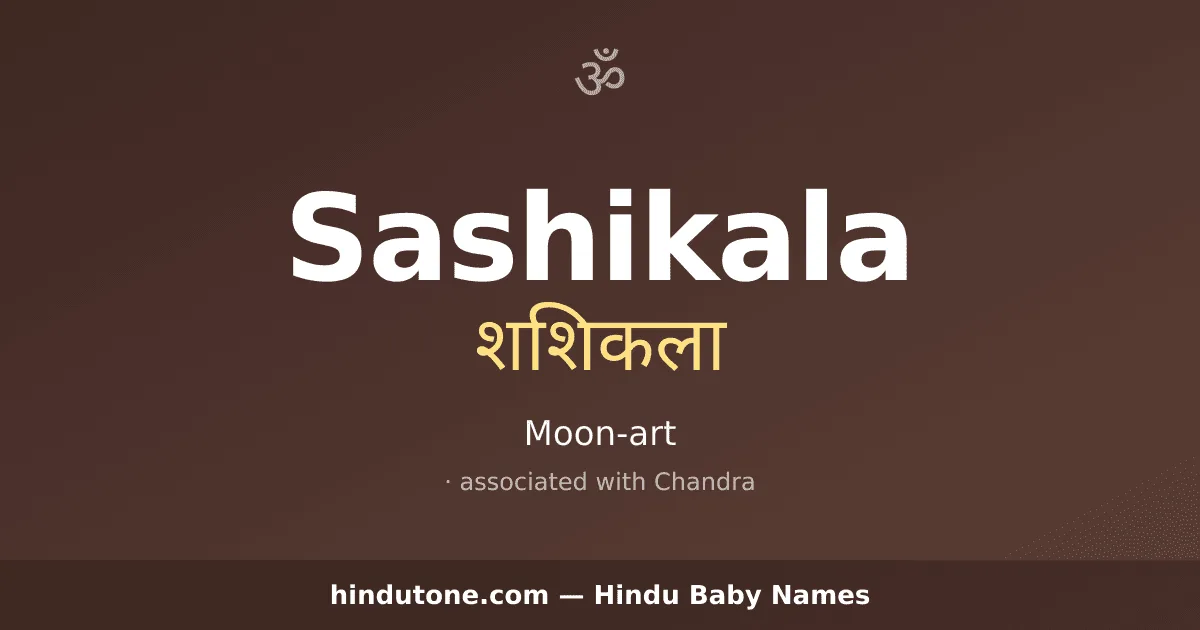 Sashikala