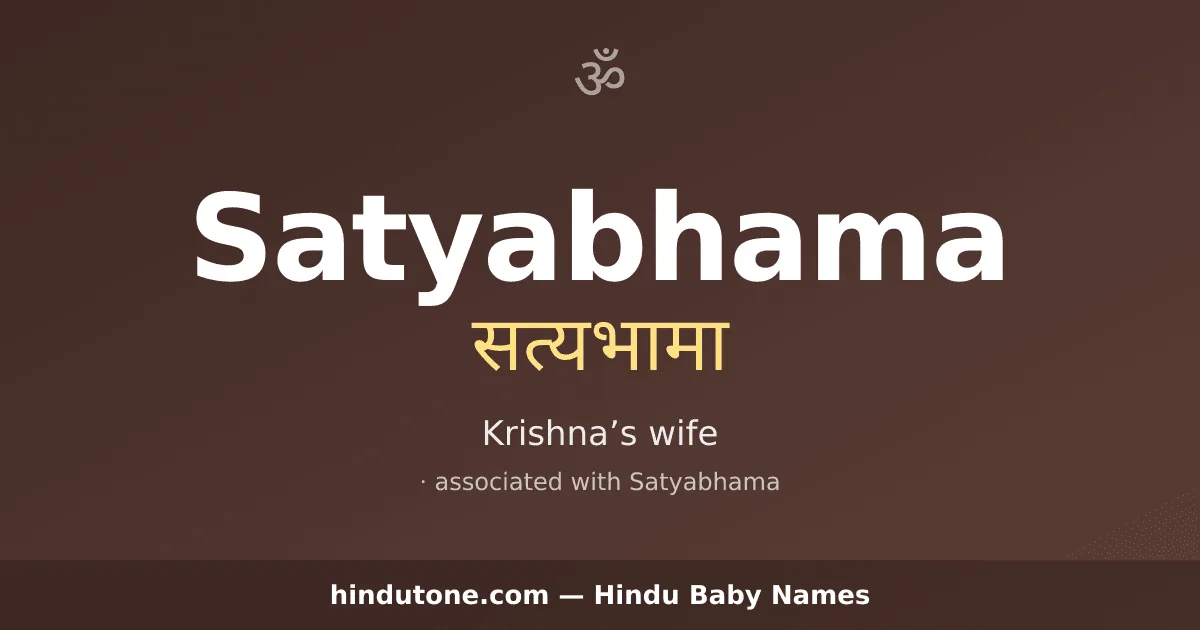 Satyabhama