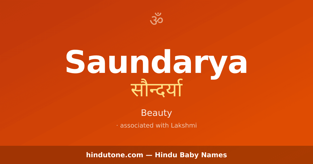 Saundarya