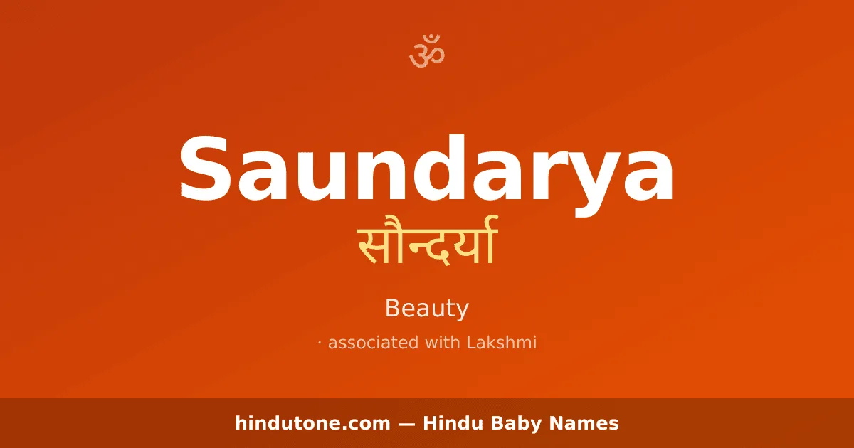 Saundarya