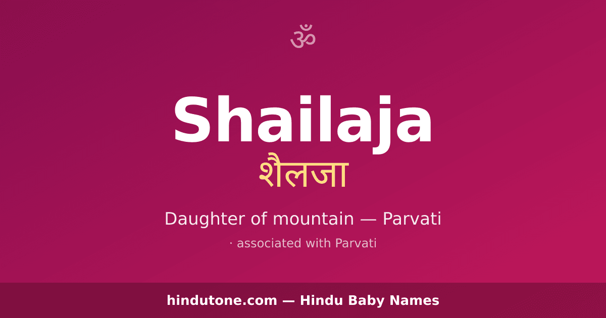 Shailaja