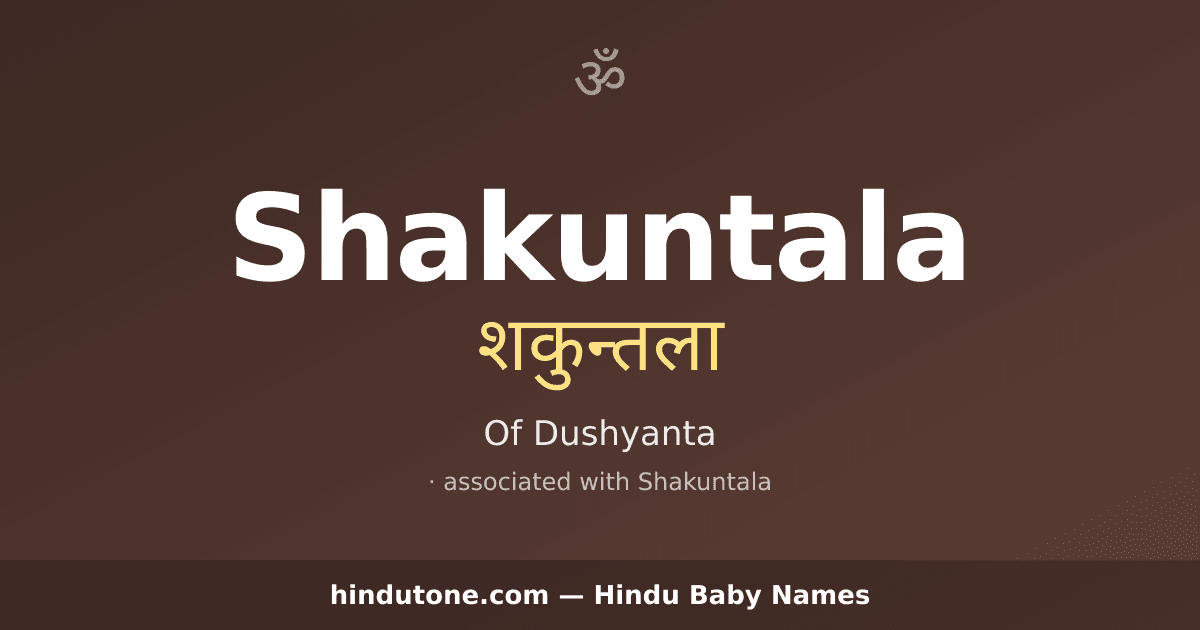 Shakuntala