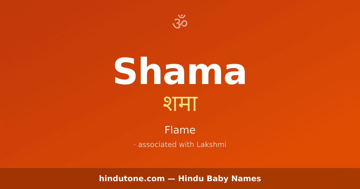 Shama