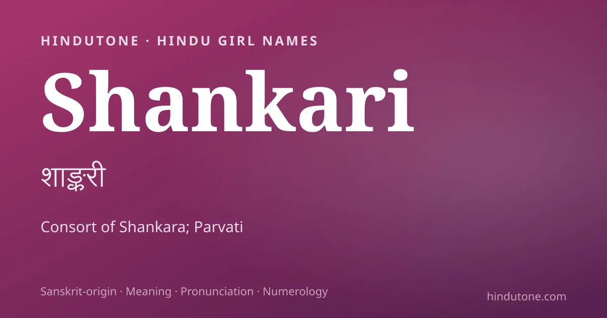 Shankari — Hindu Girl Names with S