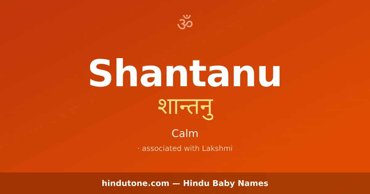 Shantanu