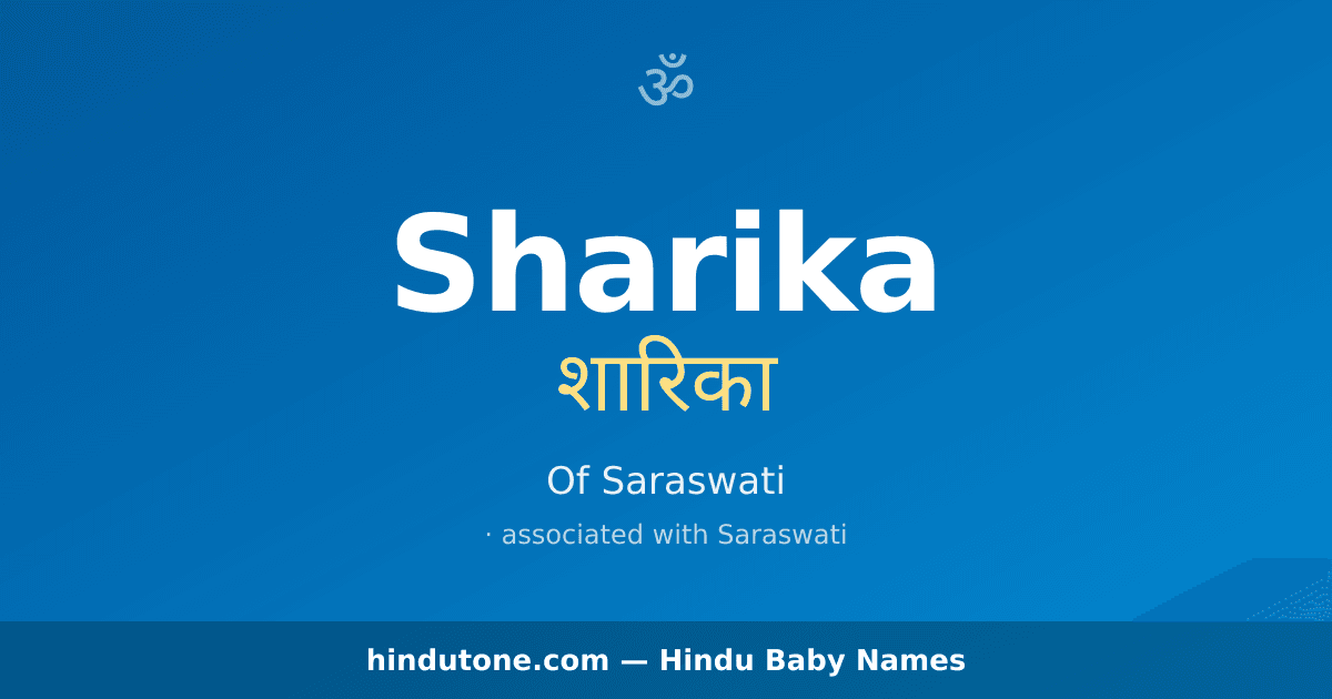 Sharika