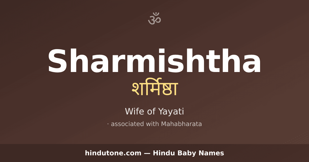 Sharmishtha