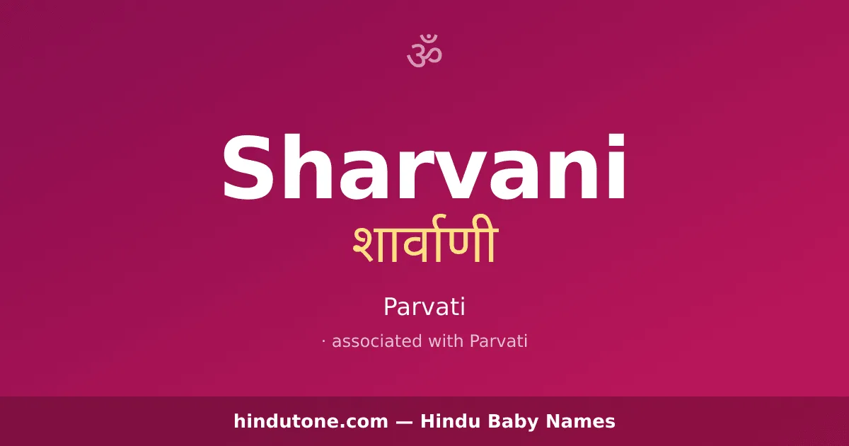 Sharvani — Hindu Girl Names with S