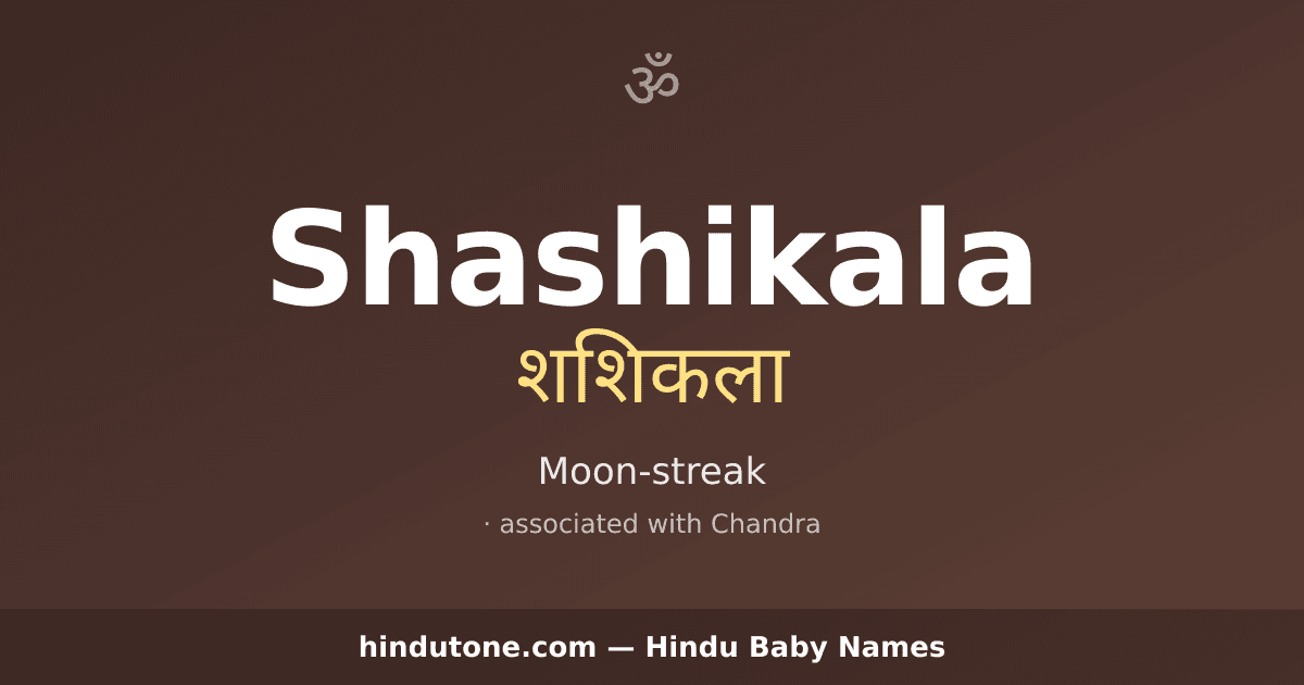 Shashikala
