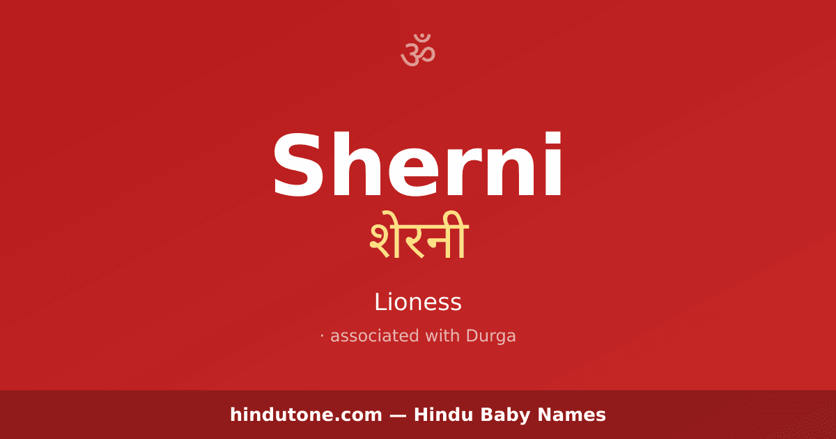 Sherni