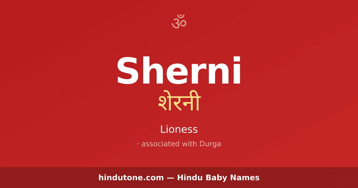 Sherni