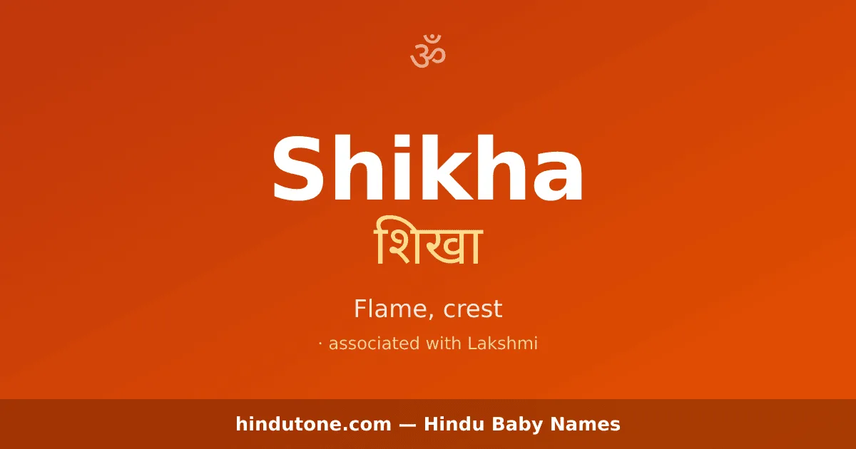 Shikha