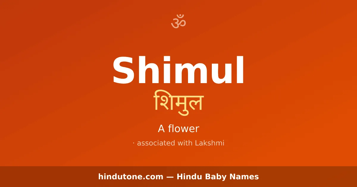 Shimul