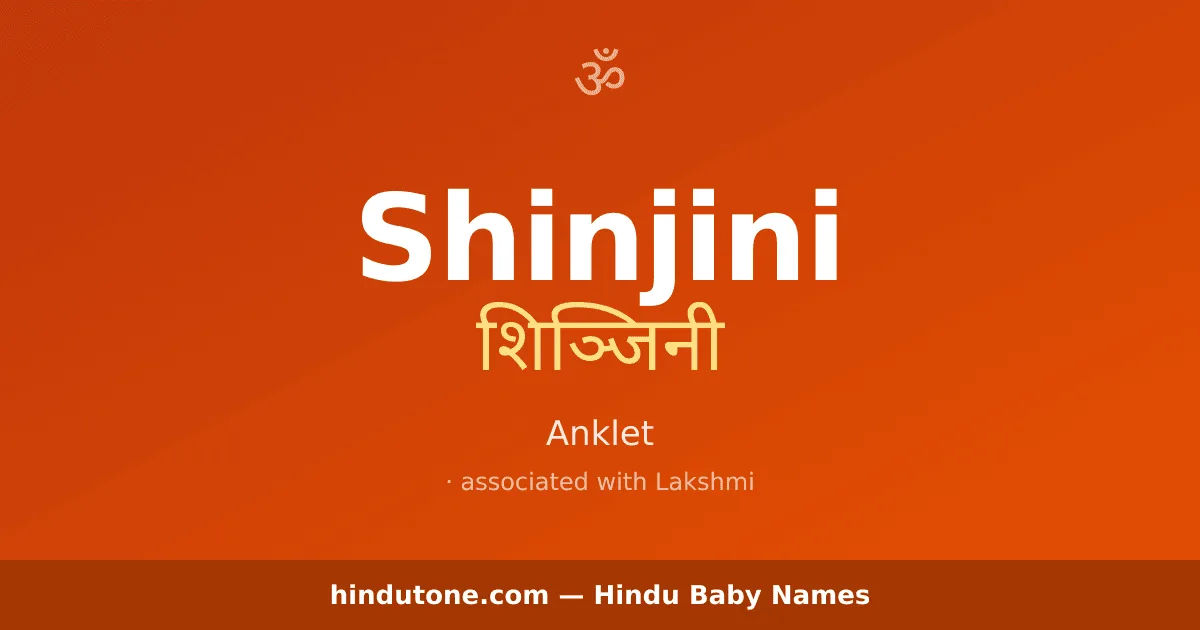 Shinjini
